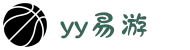 易游·(大陆区)体育官方网站-YYSPORTS
